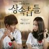 red 7 slot download situs judi slot online Seo Jang-hoon